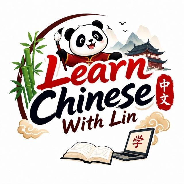 Learn Chinese With Lin （LCL）