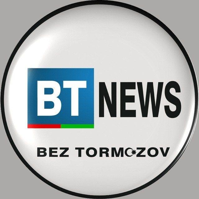 BT News | Новости Азербайджана, Кавказа и Мира | @btnewsaz