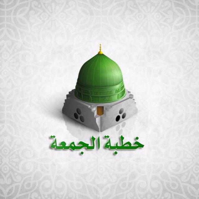 خطبة الجمعة في تركيا