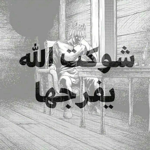 ملخصات السادس اﻻعدادي