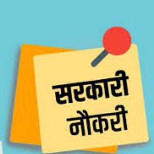 GOVERNMENT JOBS CENTER👍