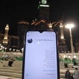 「 لِـ مُسْتَٰرَاحِ طَٰلَبَةِ العِـلمْ ! 'ے 」