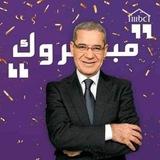 الحلم