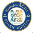 រូបវិទ្យា - Physics