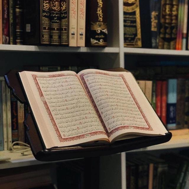 quran. коран. قرآن كريم.