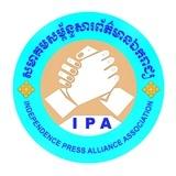 សមាគមសម្ព័ន្ធសារព័ត៌មានឯករាជ្យ