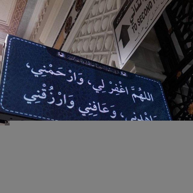 غفر الله لي ولكم❤️