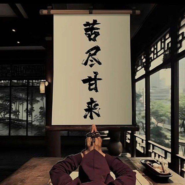 如梦通知群