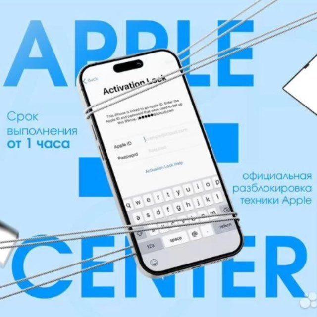Unlock IOS | iPhone Разблокировка 🍏 @unlockep