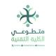 ارشيف متطوعين الكلية التقنية TVTC