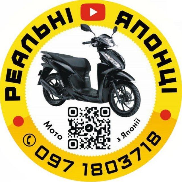 РЕАЛЬНІ ЯПОНЦІ
