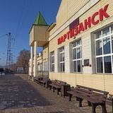 В городе П. Партизанск