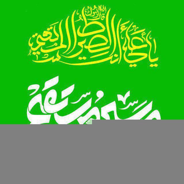 مسیر مستقیم