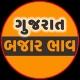 Gujarat Bajar Samachar™ - ગુજરાત બજાર સમાચાર