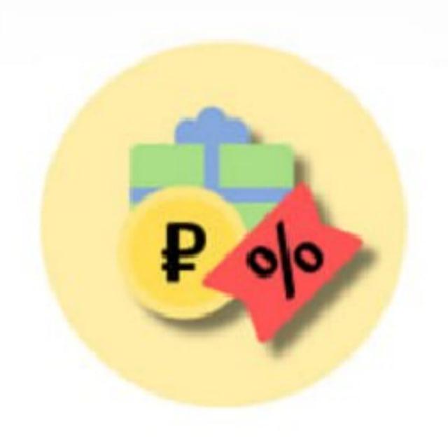 PromoDoc - промокоды, акции и скидки
