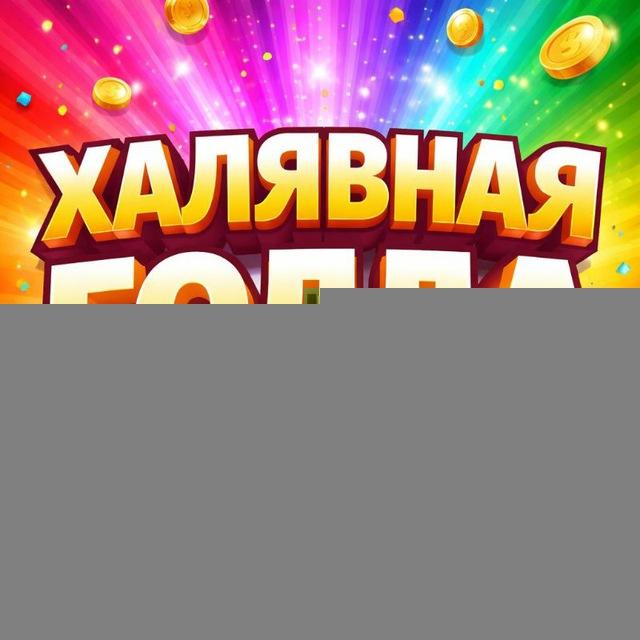 Выводы с бота