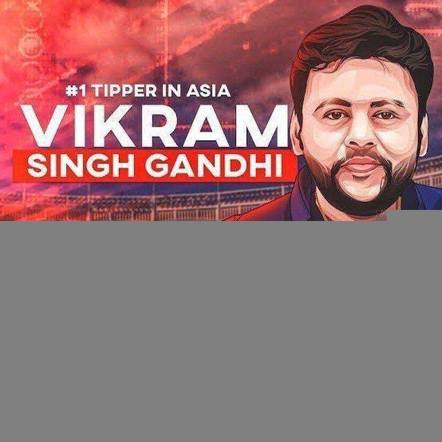 विक्रम सिंह गांधी सट्टा किंग