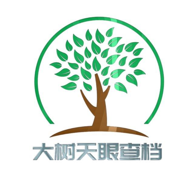 大树业务频道💋