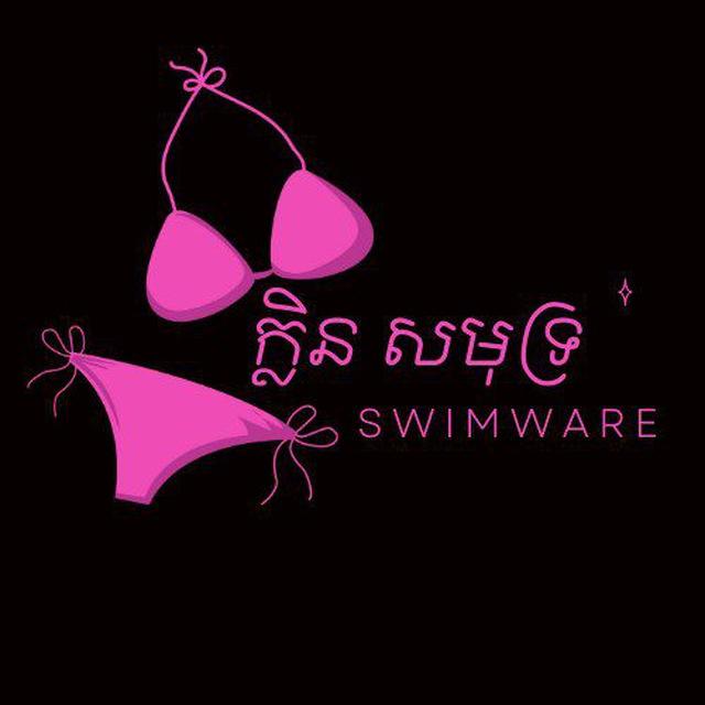 ក្លិនសមុទ្រ Bikini Shop