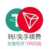 免手续费 24小时自助 智能托管