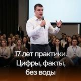 Нарек Погосян | Строй бизнес «Ремесло»