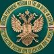 Russian Mission Geneva