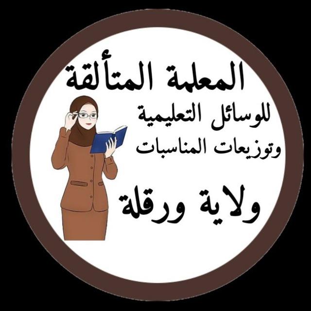 كل مايخص الطباعة ( بلانر . توزيعات اعياد ميلاد زواج ختان . وسائل تعليمية . (ملاحظة .ممنوع دخول الرجال لصفحتي صفحتي مخصصة للنساء