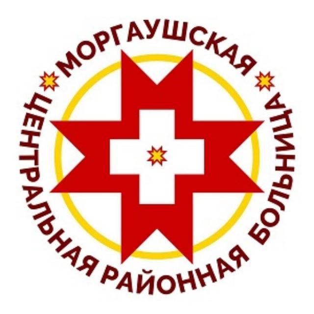 БУ "Моргаушская ЦРБ" Минздрава Чувашии