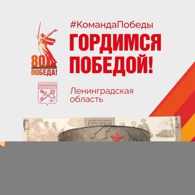 ГосСтройНадзор ЛО
