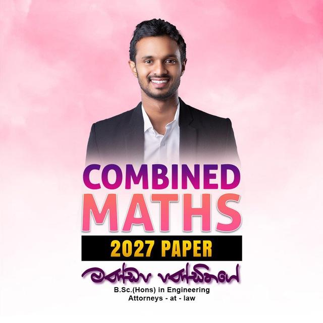 2027 Combined Maths Paper Class