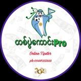 တစ်ပွဲကောင်း Pro