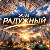 🇺🇦 Ж/М Радужный - INFO 💡