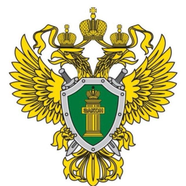Прокуроры