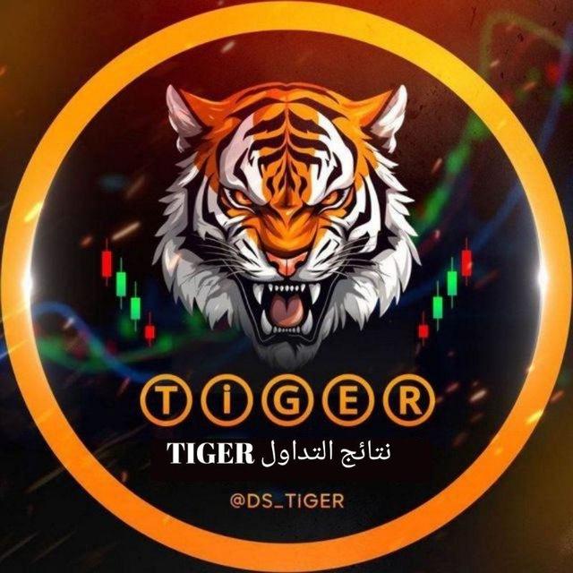 قناة نتائج -TIGER ViP🥇