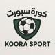 كاس العالم 2026 / كورة سبورت ⚽️ koora sport