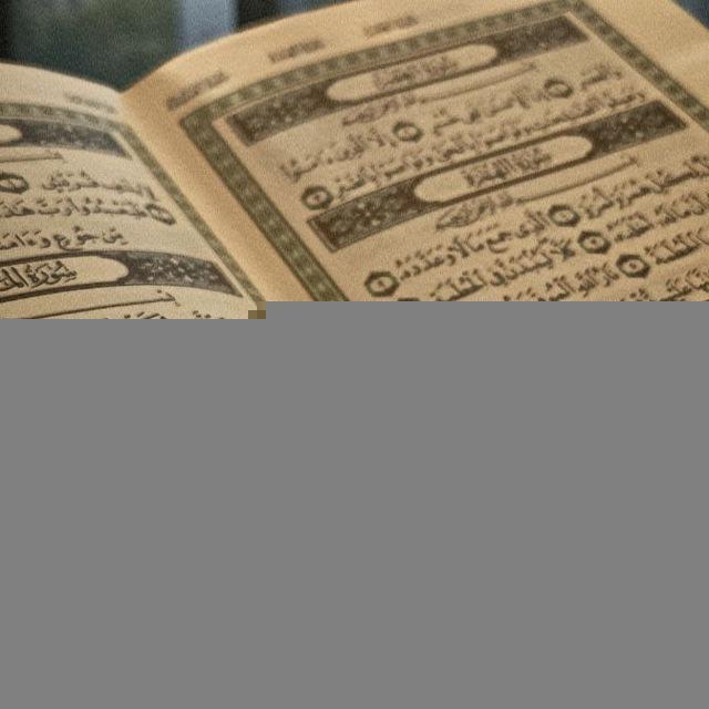 QURONIM