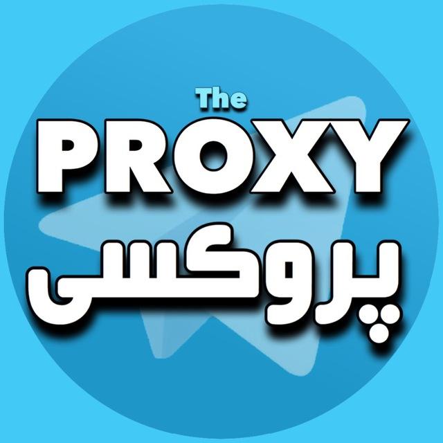 ⚜️The PROXY⚜️