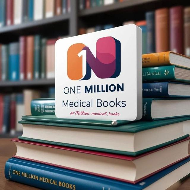 مليون كتاب طبي PDF