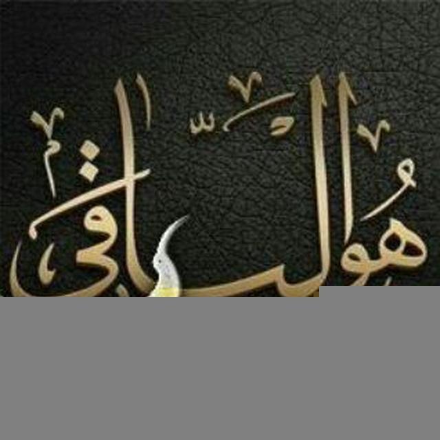 اعلامیه های ترحیم عجب شیر