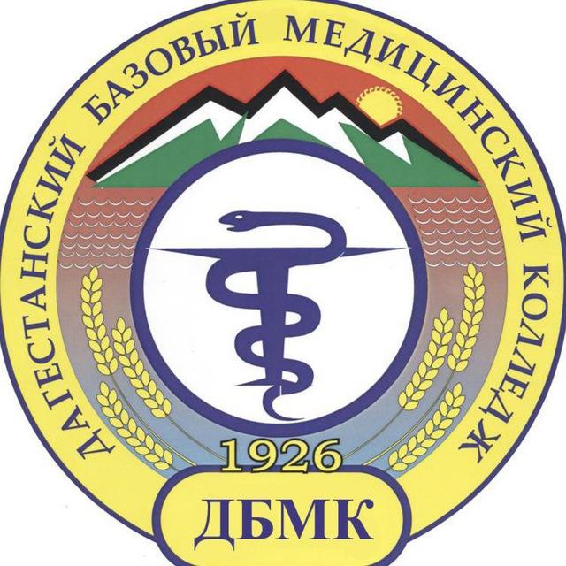 ДБМК им.Р.П.Аскерханова/отделение Движение Первых ДБМК