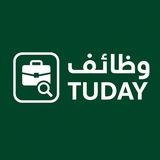 وظائف توداي 🇸🇦
