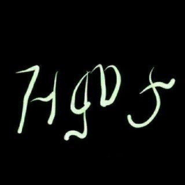 ≛⃝ዝ𝄟 ም⃠𓄂꯭꯭‌≛⃝ታ•๋๋