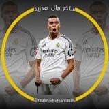 ساخر ريال مدريد