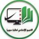 التجمع الاتحادي لطلبة سورية