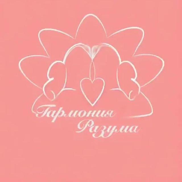 🪷 Гармония Разума 🪷