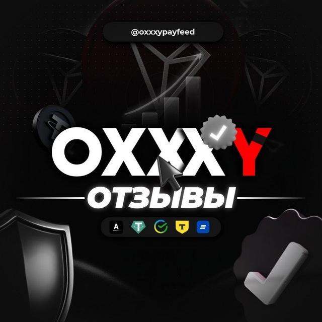 Oxxxypay | Отзывы