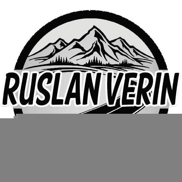 Ruslan Verin
