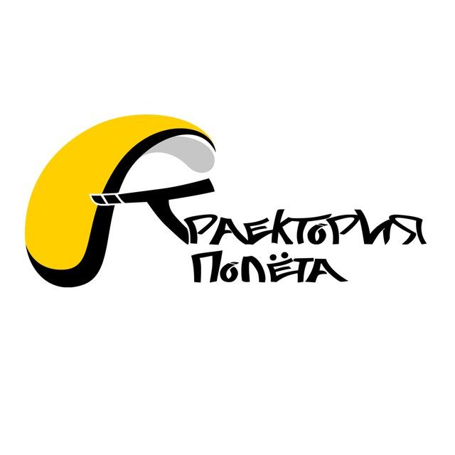 Полеты на параплане в Нижнем Новгороде с Траектория полета. Оповещения.