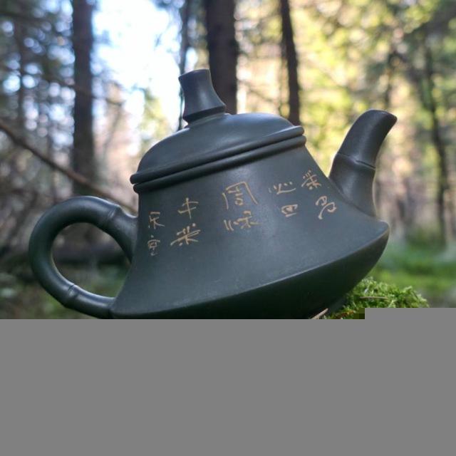 Новая Школа Чайного Искусства