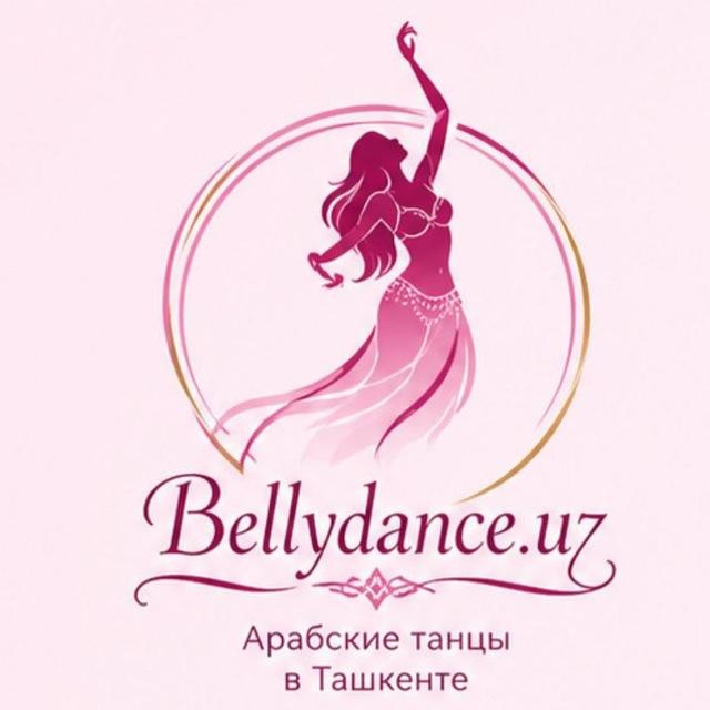 Арабский танец